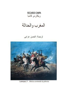 AL MAGHRIB WA AL HADATHA [MARRUECOS Y LA MODERNIDAD]